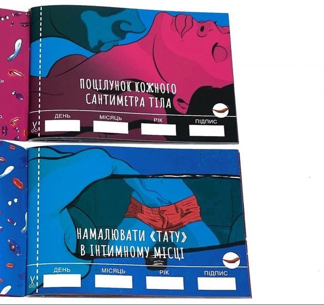 Чекова Книжка SEX Бажань SO3612 фото