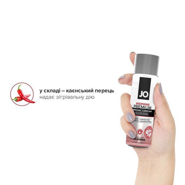 Лубрикант на силіконовій основі JO PREMIUM &mdash; WARMING (60 мл) SO1825 фото