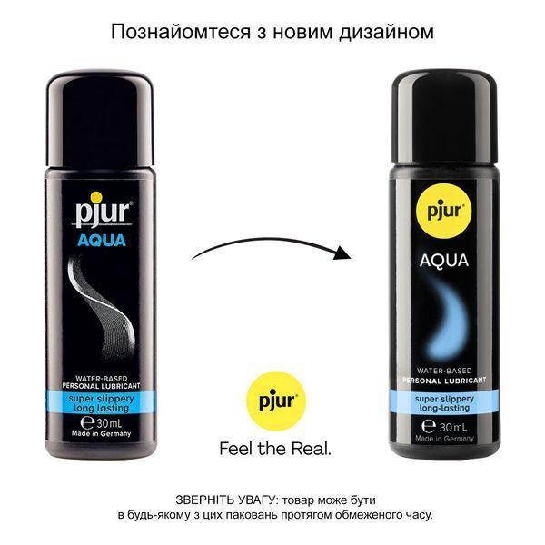 Лубрикант на водній основі pjur Aqua 30 мл, ефект оксамитової шкіри без прилипання PJ10330 фото