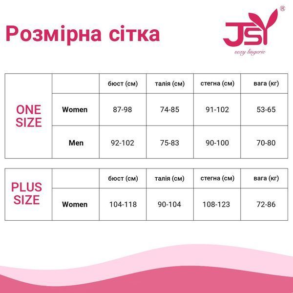 Сексуальне сітчасте боді JSY One Size Black SO4976 фото