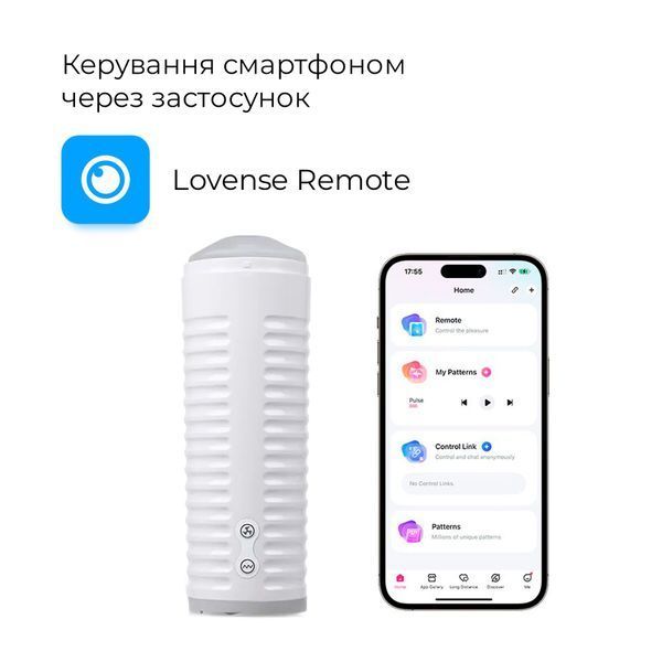 Смарт-мастурбатор Lovense MAX 2 з вібрацією і стискним каналом SO4091 фото