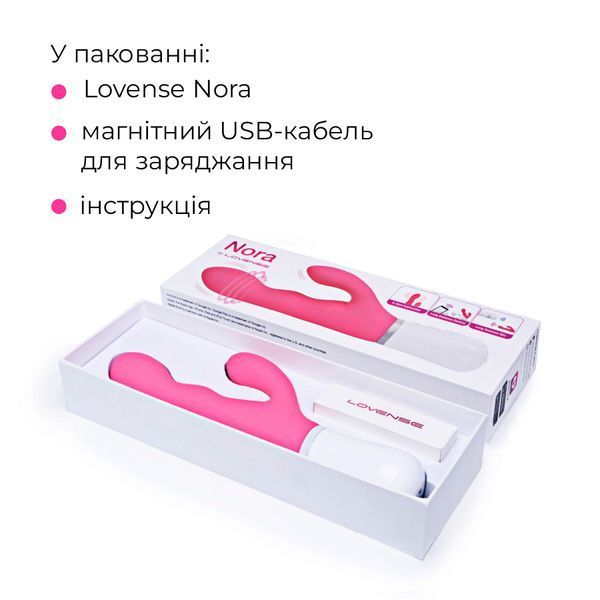 Смарт вібратор-кролик Lovense Nora з обертовим стовбуром SO4090 фото