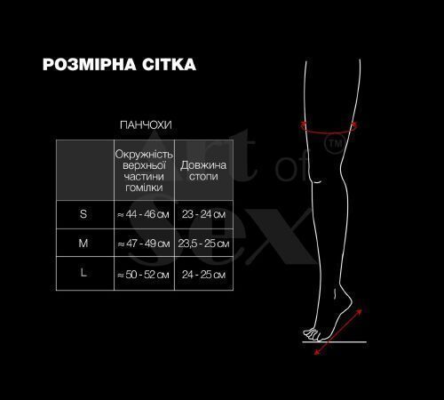 Вінілові гетри Art of Sex - Bernadette, колір чорний, розмір S SX4688 фото