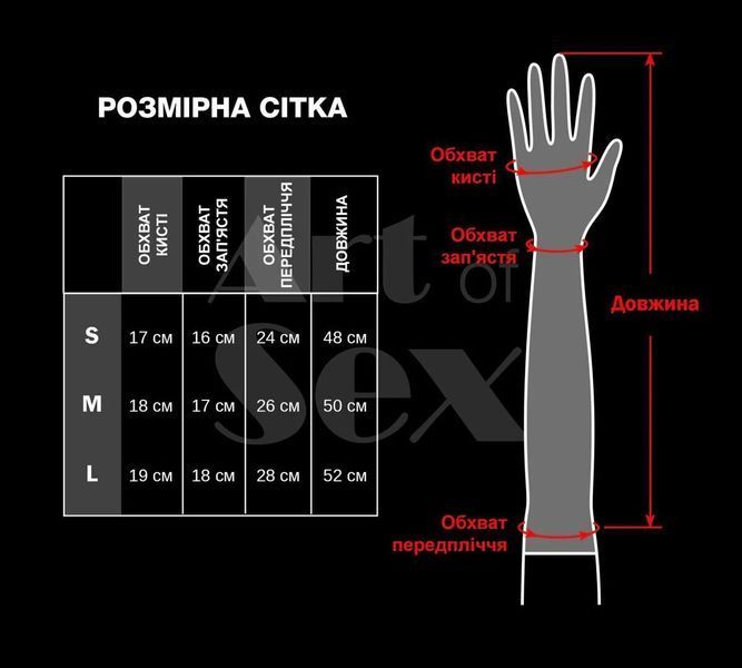 Вінілові мітенки Art of Sex - Lora довгі, розмір M, колір чорний з ефектом голограми SX4697 фото