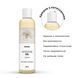 Масажна олія Satisfyer Massage Oil Jasmin 250 мл SX2708 фото 3