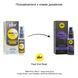 Розслаблювальна анальна сироватка pjur analyse me! Serum 20 мл, утворює плівку, без анестетиків PJ12100 фото 3