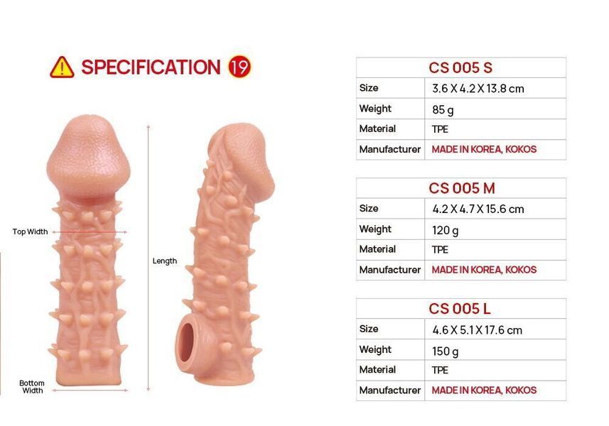 Насадка на член Kokos Cock Sleeve CS 005 S SX4616 фото